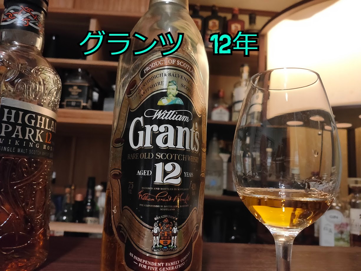 グランツ12年 | タツナリの酒棚